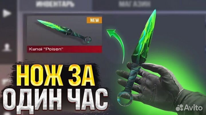 Скрипт стандоф 2 standoff 2