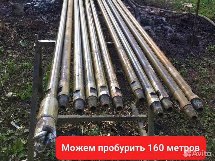 Бурение скважин
