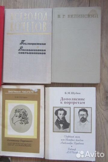 Книги историко- биографичеркие о поэтах/писателях