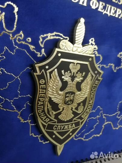 Календарь квартальный 2024 год. усб фсб РФ