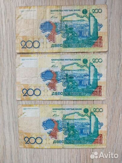 Банкноты Казахстана