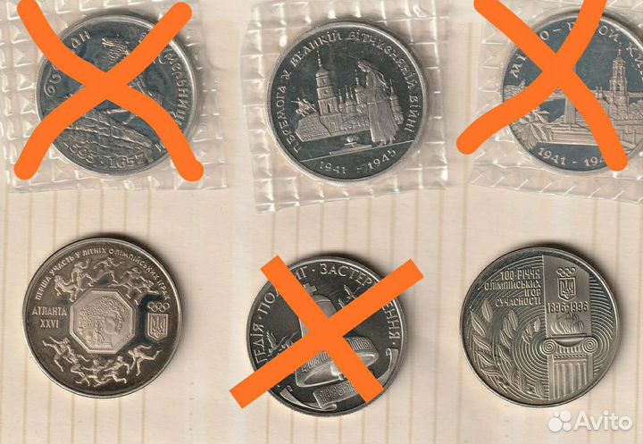 Монеты Украины