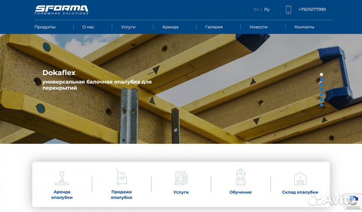 Создание сайтов под ключ на 1С-Битрикс