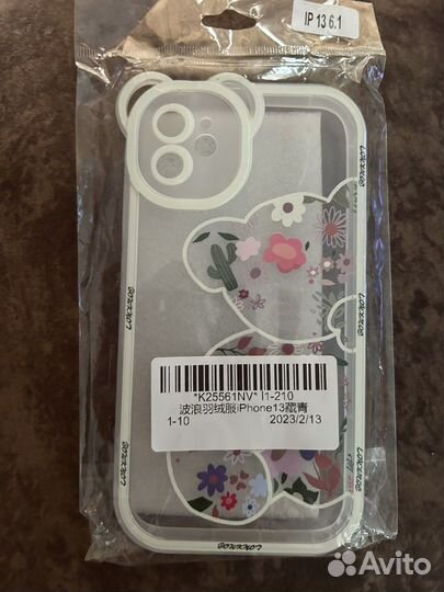 Чехол новый на 13 iPhone