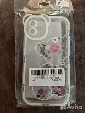 Чехол новый на 13 iPhone