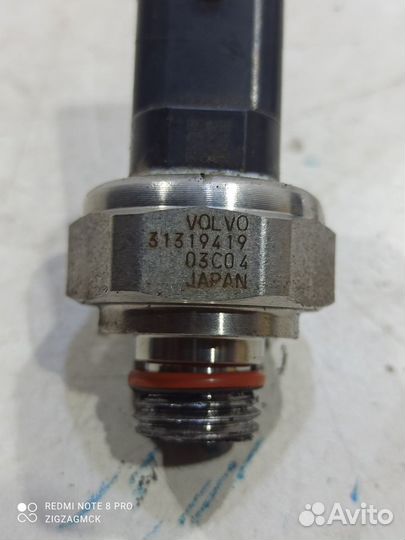 Датчик давления выхлопных газов (Volvo V90 II)