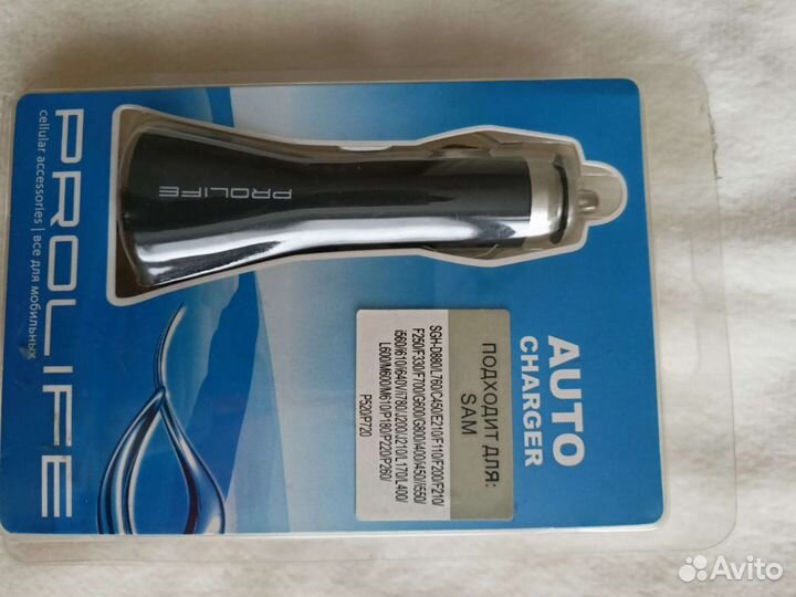 Автомобильное зарядное устройство для телефона