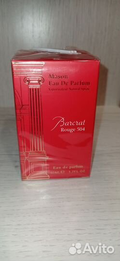 Парфюмерия