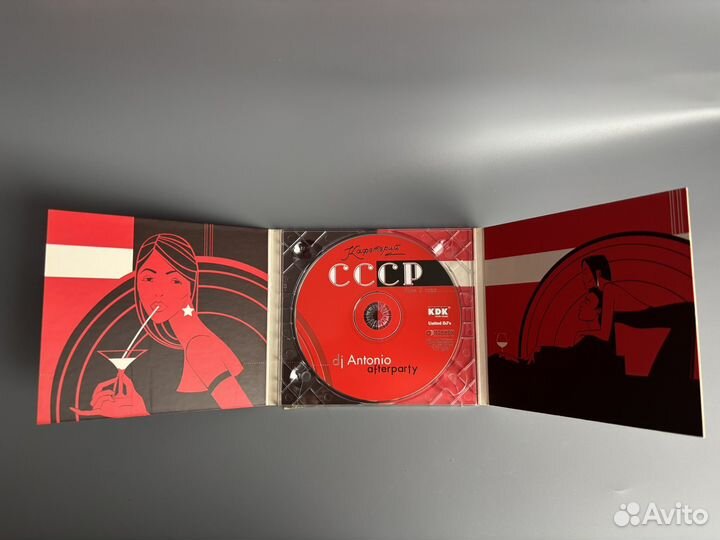 Dj Аntоniо - Кафетерий 