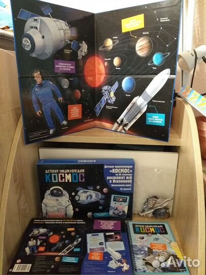 Детская энциклопедия махаон 