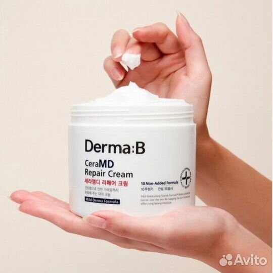 Крем для тела с керамидами Derma:B