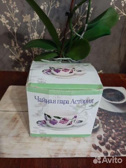 Чайная пара