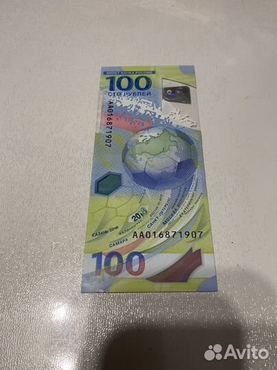 Купюра 100 рублей чм 2018