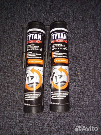 Краги сварочные