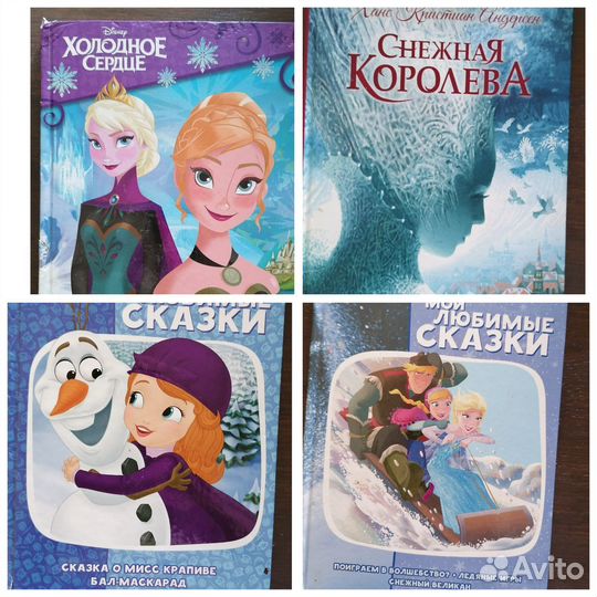 Детские книги