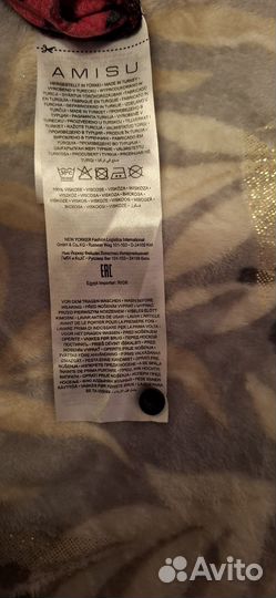 Рубашка женская