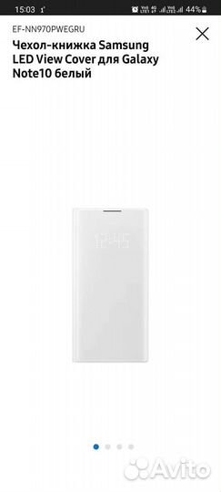 Чехол книжка оригинал для телефона samsung note 10