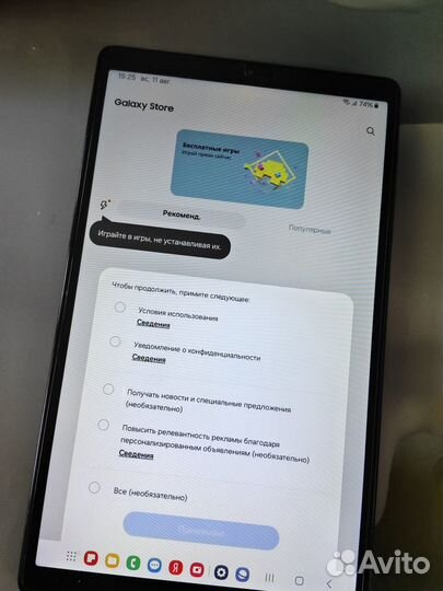 Galaxy tab a7 lite 3/32