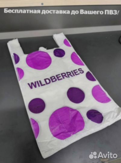 Пакет майка 