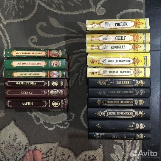 Исторические романы