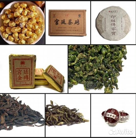 Китайский чай. Пуэры, те гуань, да хун пао, фхдц