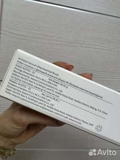 Щетка для пылесоса xiaomi