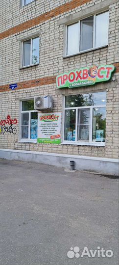 Магазин Зоотовары 