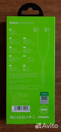 Наушники проводные hoco M85