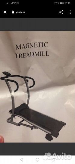 Тренажер беговая дорожка бу
