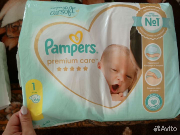 Pampers premium care 1