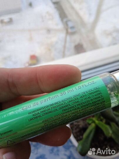 Парфюм Green Tea Ин100#грамм