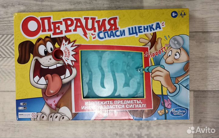 Игровые наборы