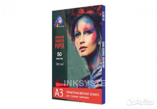 Сублимационная бумага inksystem Sublimation