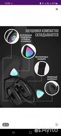 Наушники беспроводные детские, ушки светятся