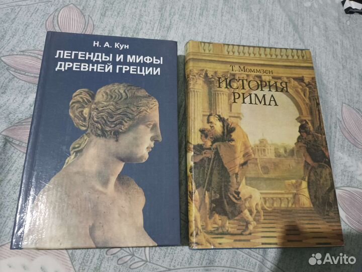 Кун Легенды и мифы Древней Греции