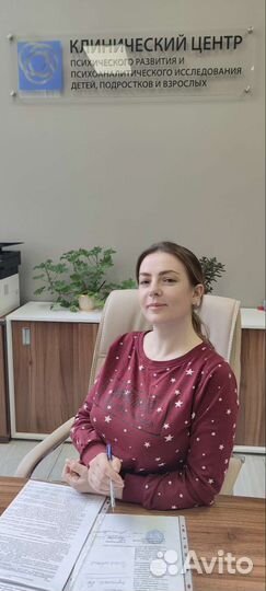 Логопед, нейродефектолог, педагог- психолог