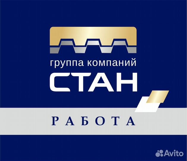 Стропальщик