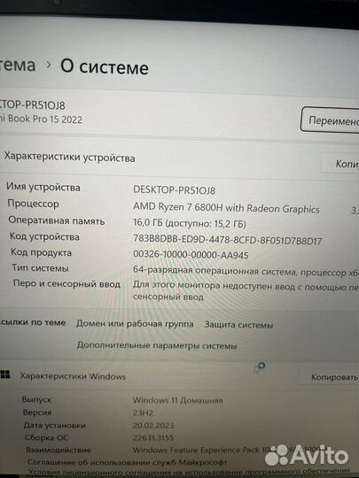 Xiaomi redmi book pro 15 6800H 16gb