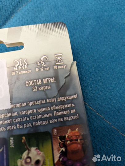 Настольная игра Similo страшилки