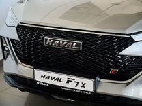 Новый Haval F7x 2.0 AMT, 2024, цена от 3 149 000 руб.