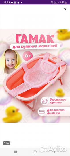 Развивающий коврик,детские вещи,шезлонг и др