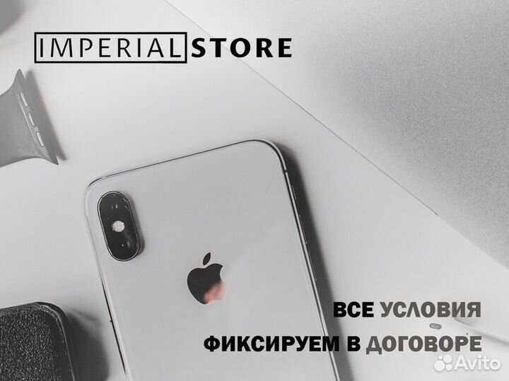 Империя стиля с техникой Apple в Imperial Store