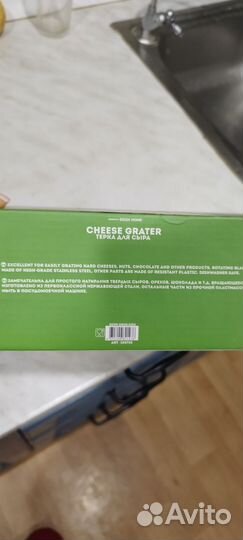 Терка для сыра