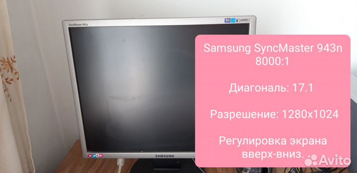 Компьютер AMD Phenom Х4 9650
