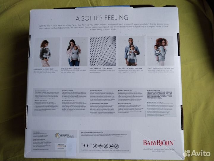 Babybjorn эрго рюкзак и нагрудник