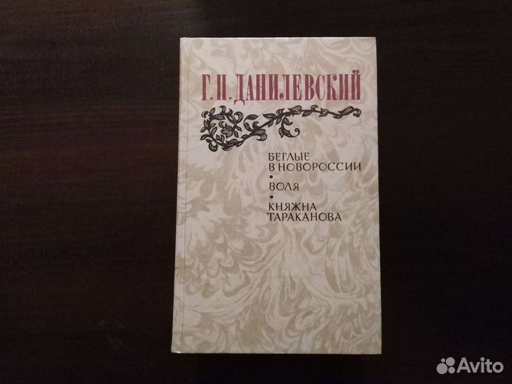 Бунин И.А. рассказы и другие книги