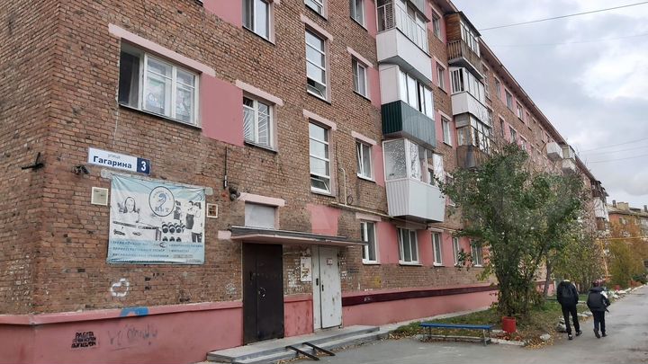 2-к. квартира, 43,5 м², 1/5 эт.