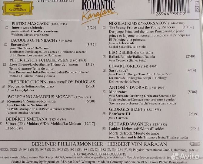 Cd диск фирменный - Romantic Karajan - Классика