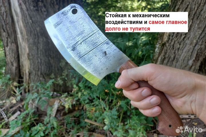 Нож ручной работы сербский тяпка