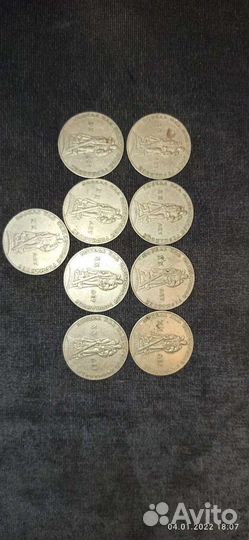 Монеты СССР